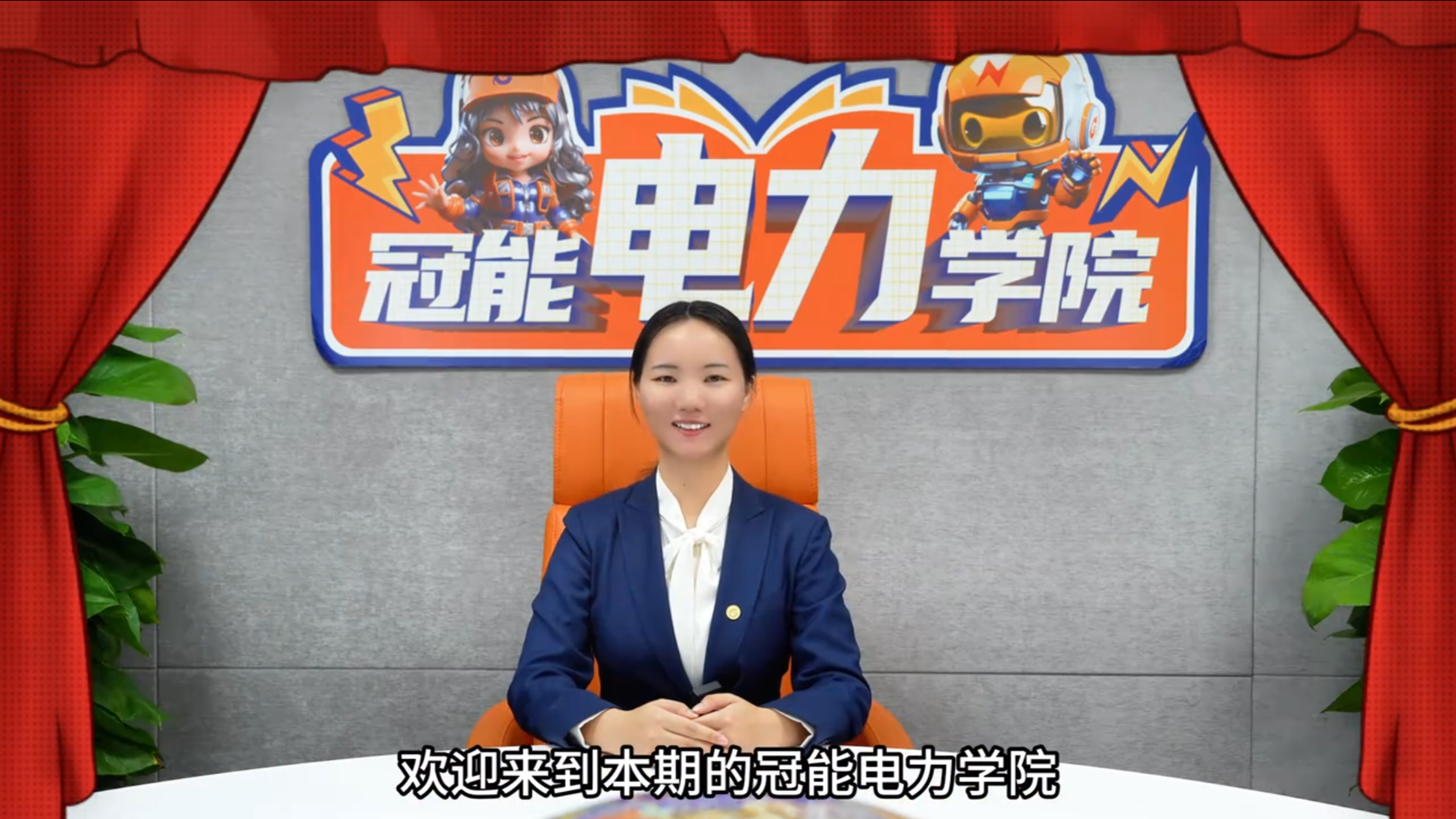 冠能電力學(xué)院 | 第五期：X光對人體有何影響？